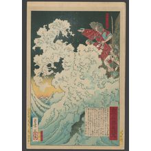 Toshinobu: Tametomo and the Ocean Wave - The Art of Japan