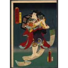 Utagawa Kunisada: Sutewakamaru floating on his makimono - The Art of Japan