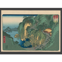 Utagawa Hiroshige: Kamewari Mountain Pass in Echigo Province - The Art of Japan