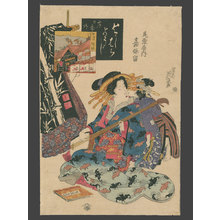 渓斉英泉: 7th Month - Kahotome of the Owari-ya - The Art of Japan