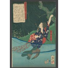 Tsukioka Yoshitoshi: The Demon Omatsu crossing a river - The Art of Japan
