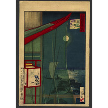 小林清親: Moon seen beyond Shinagawa - The Art of Japan