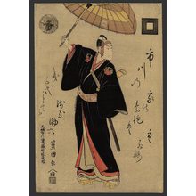 歌川豊国: Ichikawa Danjuro VI as Sukeroku - The Art of Japan