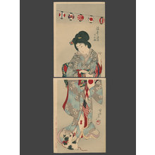 Toyohara Chikanobu: Beauty with a Cat playing with a String of flags - The Art of Japan