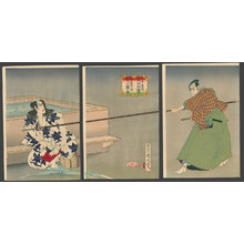 Toyohara Kunichika: Miso Gonnosuke (Mizunoo) challenging Miyamoto Musashi to a duel - The Art of Japan