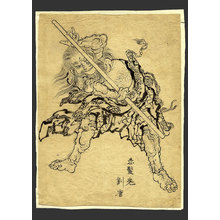 Unknown: Chinese style warrior - Red Bearded Demon - The Art of Japan