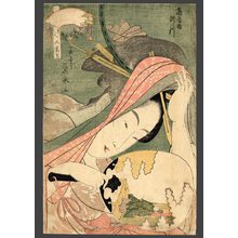一楽亭栄水: The Oiran Tsukasa of the Ogi-ya - The Art of Japan