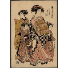 磯田湖龍齋: The courtesan Katarai of the Ogiya house - The Art of Japan