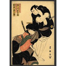 歌川豊国: Ichikawa Omezo and Iwai Kumesaburo - The Art of Japan