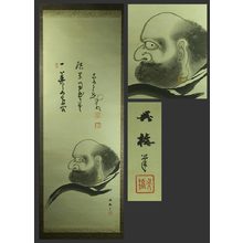 Kobayashi Gokyo: Daruma with calligraphy by Nantembo - The Art of Japan
