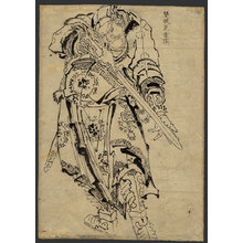 無款: Chinese Warrior - The Art of Japan