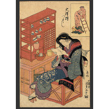 歌川国貞: Bijin reading a letter in the kitchen - The Art of Japan