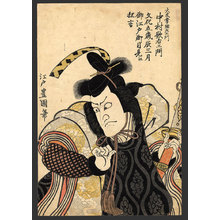 Utagawa Toyokuni I: Nakamura Utaemon III - The Art of Japan