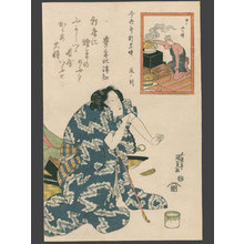 Utagawa Kunisada: Hour of the Dragon - The Art of Japan