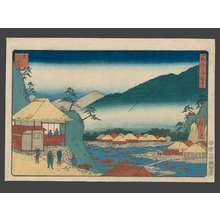 Utagawa Hiroshige: Yumoto Hot Spring Onsen - The Art of Japan