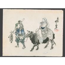 Kawanabe Kyosai: Drawing of a Traveling Couple - The Art of Japan