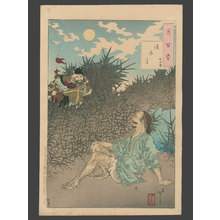 月岡芳年: #48 Huai River Moon - Wu Zixu - The Art of Japan