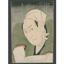歌川豊国: Sawamura Sojuro as Satsuma Gengobei - The Art of Japan