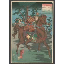 Utagawa Kuniyoshi: #34 Wakana - The Art of Japan
