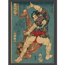 歌川国芳: Tengen Isobei Throwing Yasha Arashi in a wrestling Match - The Art of Japan