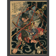 Utagawa Kuniyoshi: Ino Hayata Hiranao Seizing the Nue Monster as it Falls amid Clouds and Lightning. - The Art of Japan