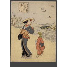 Suzuki Harunobu: Chidori - The Art of Japan