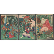 月岡芳年: Ushiwaka Maru (Yoshitsune) learns the martial arts from Sojobo, king of the Tengu - The Art of Japan