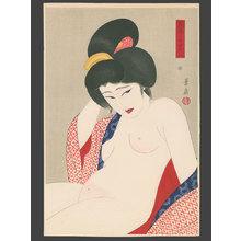 Ōhira Kasen: Bored Nude - The Art of Japan