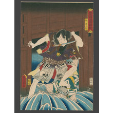 Japanischer Druck "Bando Hikasaburo V as ???" von Utagawa Kunisada, 歌川国貞 (Kunisada)