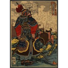 Utagawa Kuniyoshi: Kotenrai Ryoshin - The Art of Japan