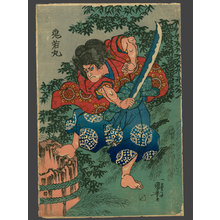 歌川国芳: Oniwaka Maru (Young Musashi-bo Benkei) Wielding a Naganata Blade - The Art of Japan