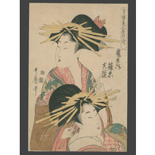 喜多川歌麿: Shinohara of the Tsuru-ya - The Art of Japan