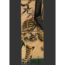 菊川英山: Tiger and Bamboo - The Art of Japan