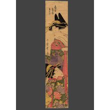 Kitagawa Utamaro: Shinohara and Shinoshige of the Tsuru-ya - The Art of Japan