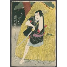 Shunkosai Hokushu: Igagoe Noritake Gappa - The Art of Japan