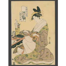 Eishi: Ogi-ya of the Hanaogi (Peony) - The Art of Japan