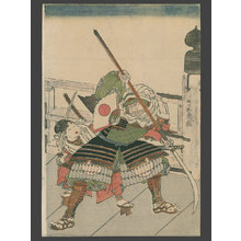 勝川春章: Ushiwakamaru and Benkei fight at Gojo Bridge - The Art of Japan