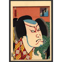 歌川芳虎: Onoe Tamizo II as Yakko Rampei - The Art of Japan