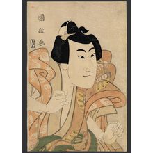 Kunimasa: Onoe Eisaburo as Soga no Goro - The Art of Japan