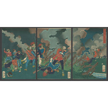 月岡芳年: The Great Battle of the Ane River in the Taiheiki - The Art of Japan