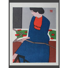 橋本興家: Work No.3 20/80 - The Art of Japan