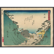 Utagawa Hiroshige: #22 Okabe - The Art of Japan