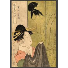 Kitagawa Utamaro: Hour of the Tiger (4 AM), Courtesan - The Art of Japan