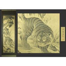 Yamamoto Jakurin: Nagasaki Style Tiger - The Art of Japan