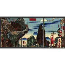 Utagawa Kuniyoshi: Attacking a Korean city - The Art of Japan