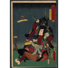 Utagawa Kunisada: Ichihara (no) Izumi Domaru - The Art of Japan