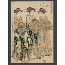 鳥居清長: Wakakusa of the Choji-ya, Kamuro Asano and Midori - The Art of Japan