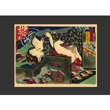 無款: Lovers - The Art of Japan