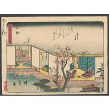 歌川広重: #52 Ishibe - The Art of Japan