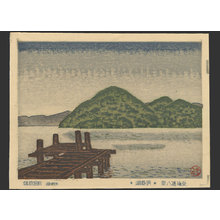 Maeda Masao: Lake Toya - The Art of Japan